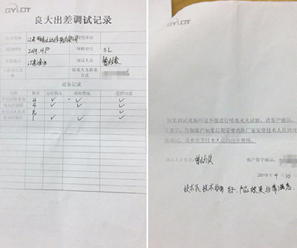 客户满意是征途国际(中国游)官方网站 - 主页欢迎您 - pgzt厂家的基本标准之一